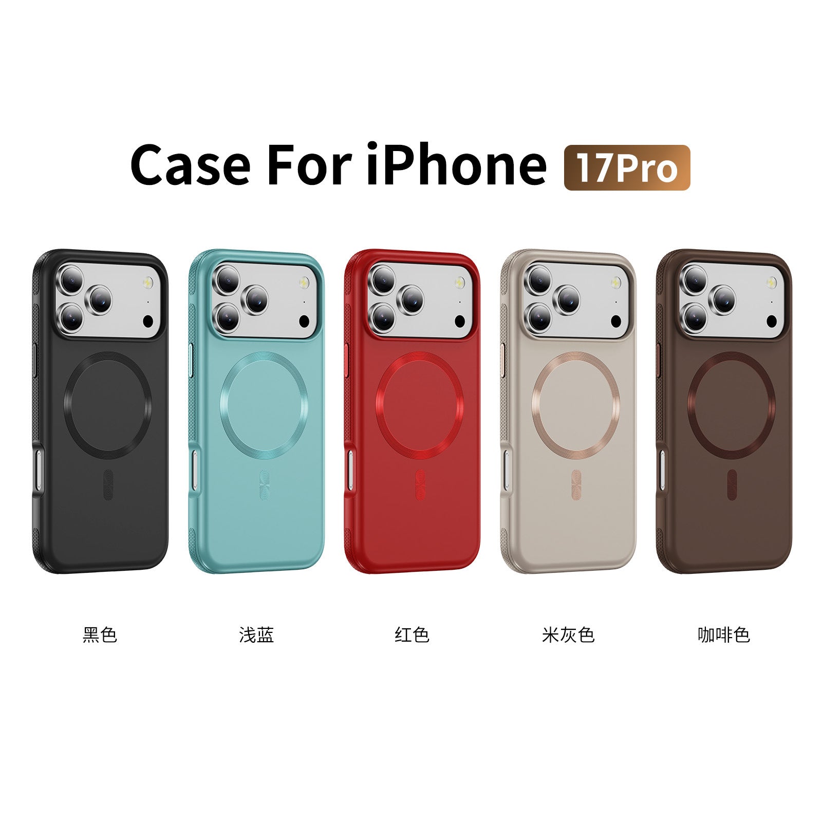 Magnetic Phone Case Compatible with iPhone Retro Phone Case Ins Style High-end Feel Apple 17 Pro Max Protective Cover