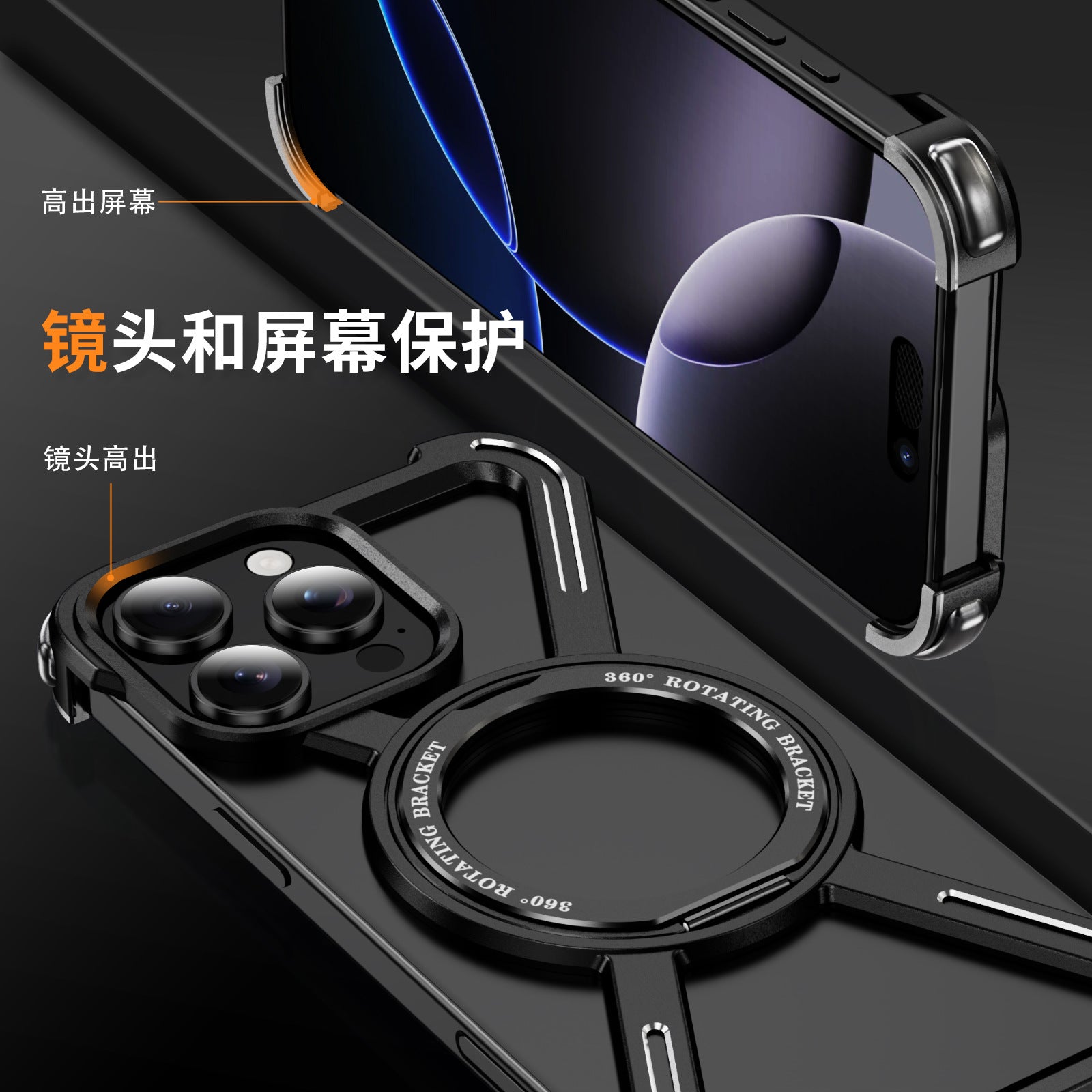 Compatible with Apple Series iPhone 16 Case 15 Metal Frameless Magnetic Stand Four-Corner Shockproof Phone Case