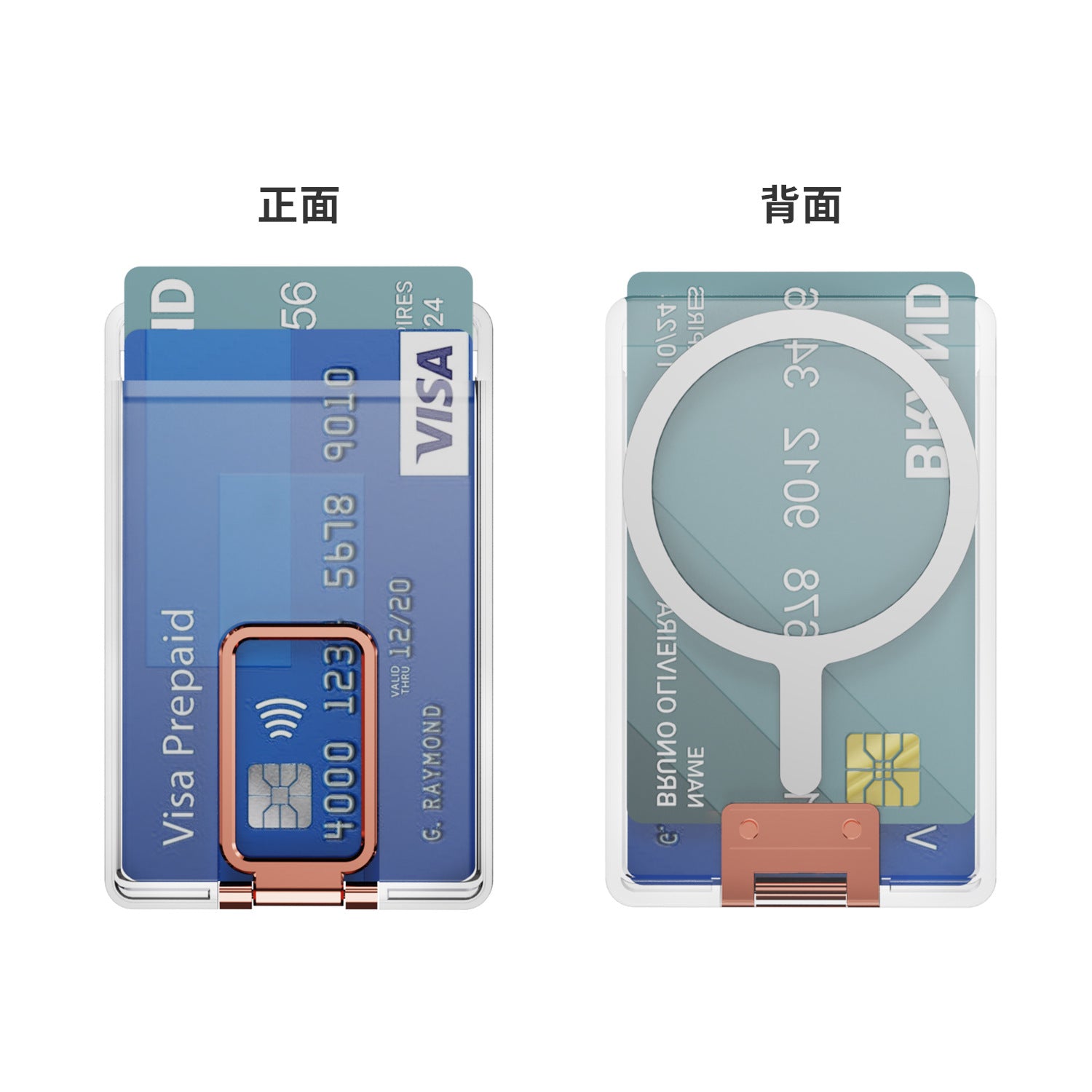 Cross-Border New Card Holder Magnetic Stand Compatible with Magnetic Case Can Be Used as Stand Can Hold 2 Cards Phone Card Case Card Holder